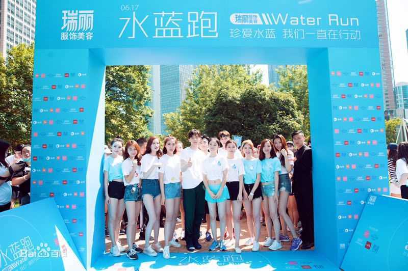 邓伦(Allen)水蓝跑生活照