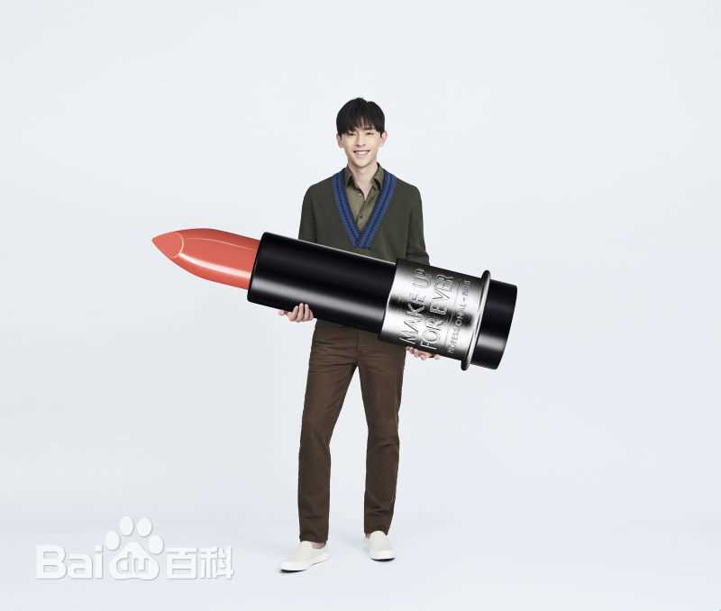 邓伦(Allen)MAKE UP FOR EVER前后照片