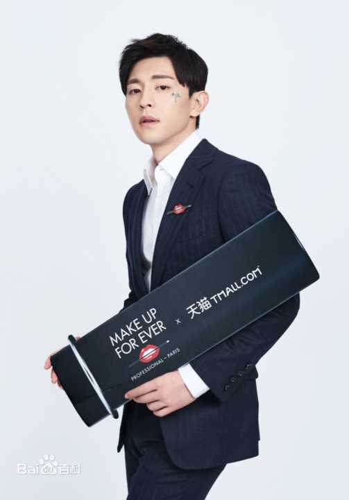 邓伦(Allen)MAKE UP FOR EVER前后照片