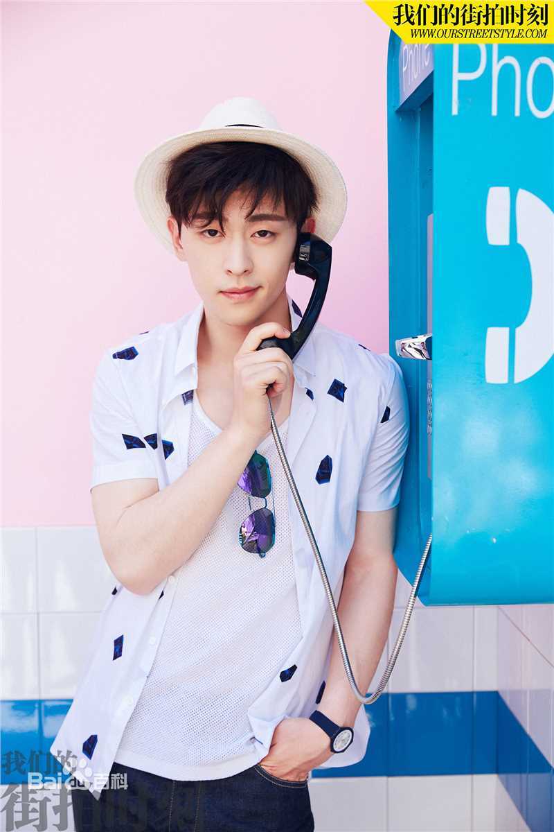 邓伦(Allen)我们的街拍时刻性感图片图集