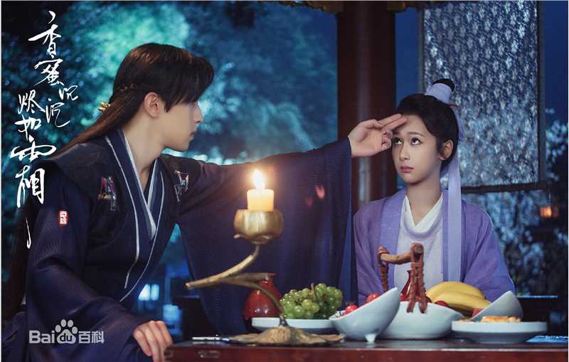 最新邓伦(Allen)在《香蜜沉沉烬如霜》旭凤中的壁纸