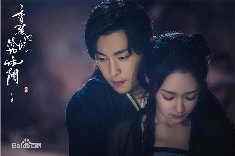 最新邓伦(Allen)在《香蜜沉沉烬如霜》旭凤中的壁纸