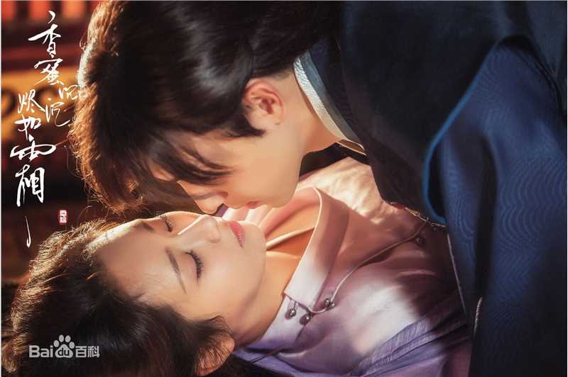 最新邓伦(Allen)在《香蜜沉沉烬如霜》旭凤中的壁纸