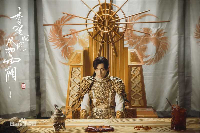 最新邓伦(Allen)在《香蜜沉沉烬如霜》旭凤中的壁纸