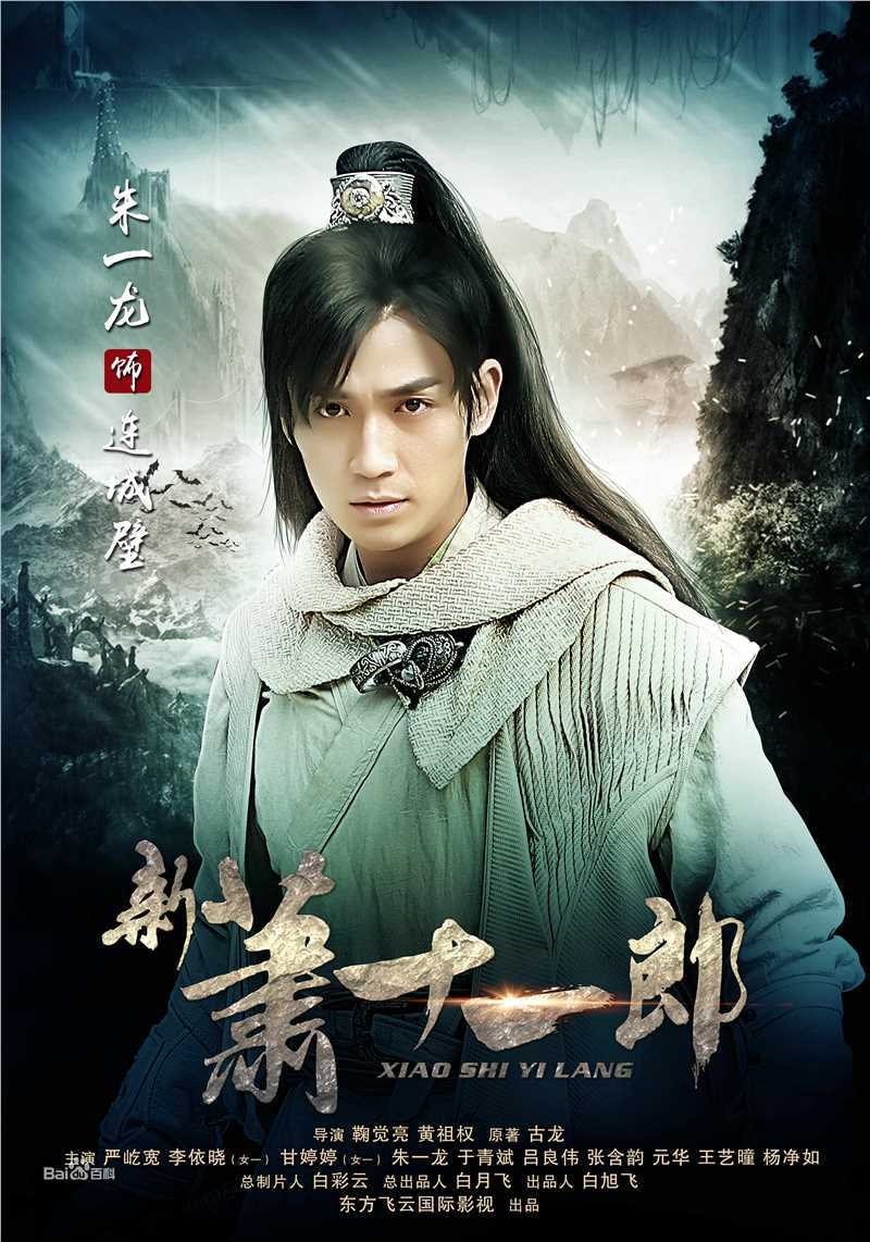 朱一龙(Zhu Yilong)最优质剧照