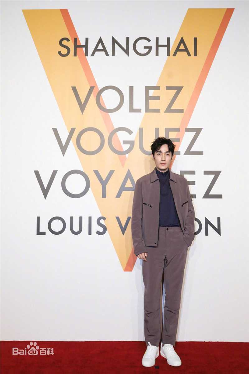 朱一龙(Zhu Yilong)时尚活动图册