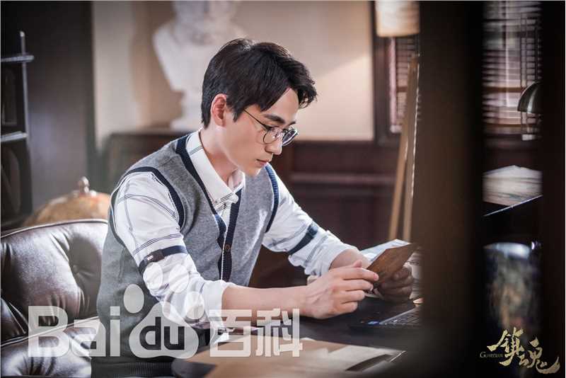 朱一龙(Zhu Yilong)《镇魂》精选剧照