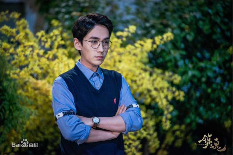 朱一龙(Zhu Yilong)《镇魂》精选剧照