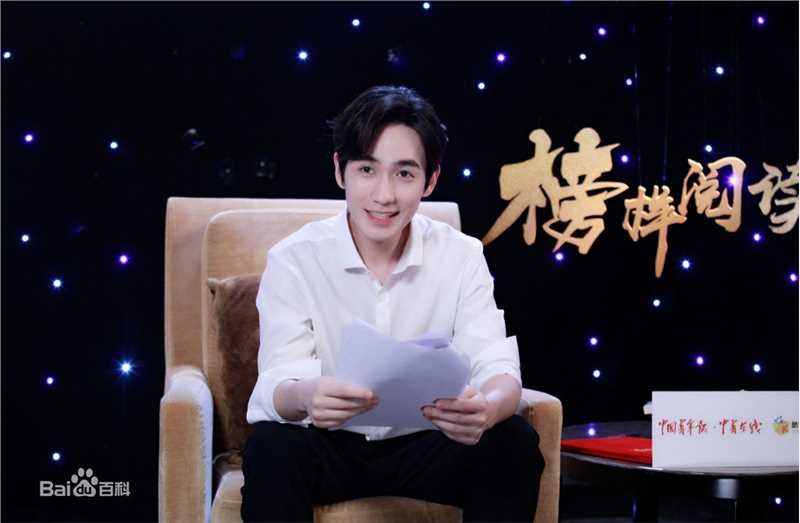 朱一龙(Zhu Yilong)出席活动前后照片