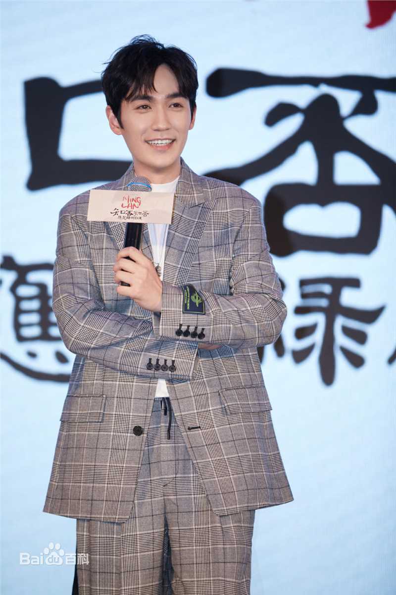 朱一龙(Zhu Yilong)出席活动前后照片