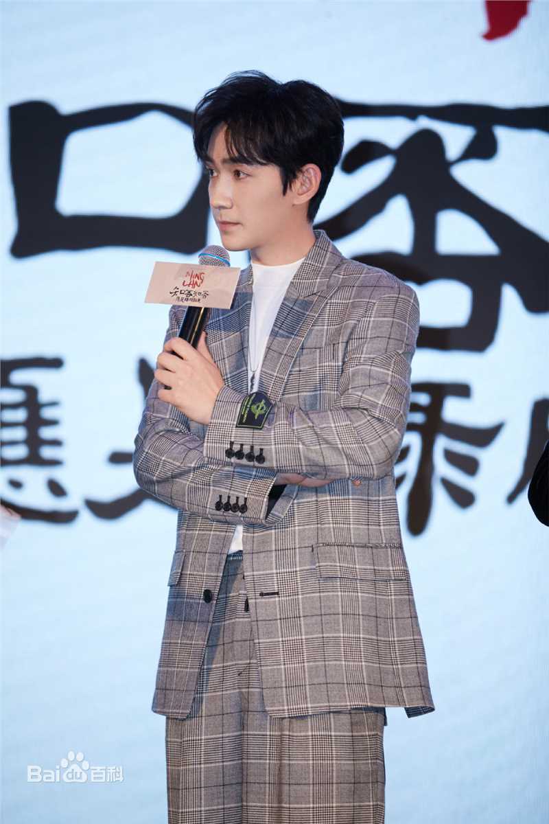 朱一龙(Zhu Yilong)出席活动前后照片