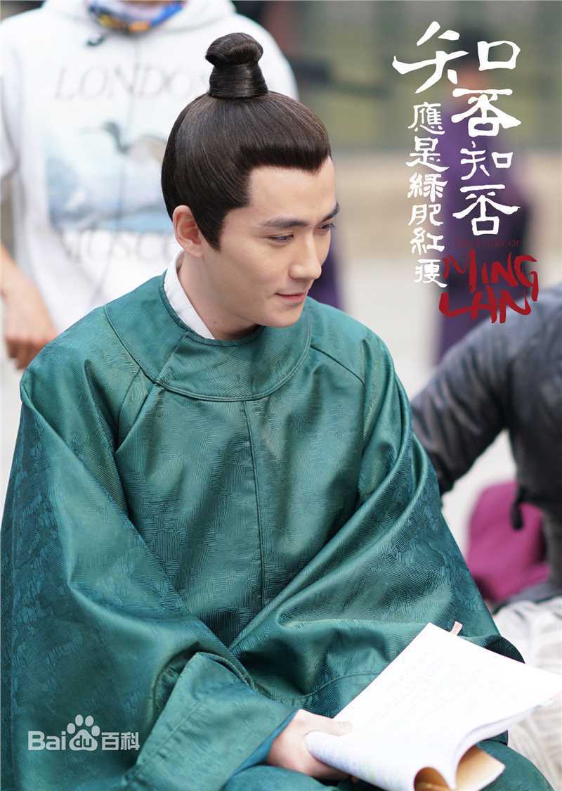 朱一龙(Zhu Yilong)《知否》最新剧照