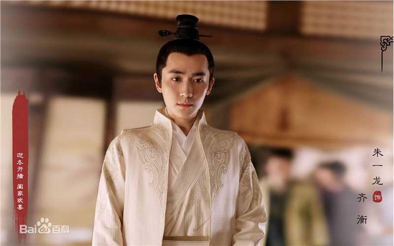 朱一龙(Zhu Yilong)《知否》最新剧照