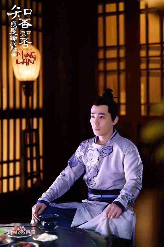 朱一龙(Zhu Yilong)《知否》最新剧照