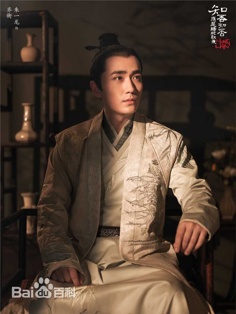 朱一龙(Zhu Yilong)《知否》最新剧照