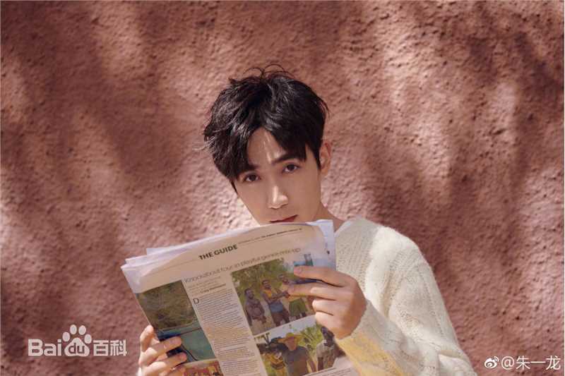 朱一龙(Zhu Yilong)人物