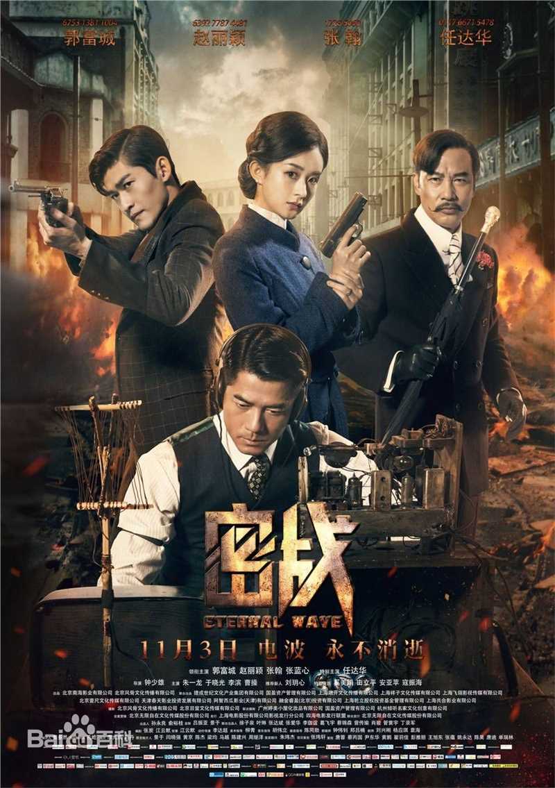 最新朱一龙(Zhu Yilong)性感图片