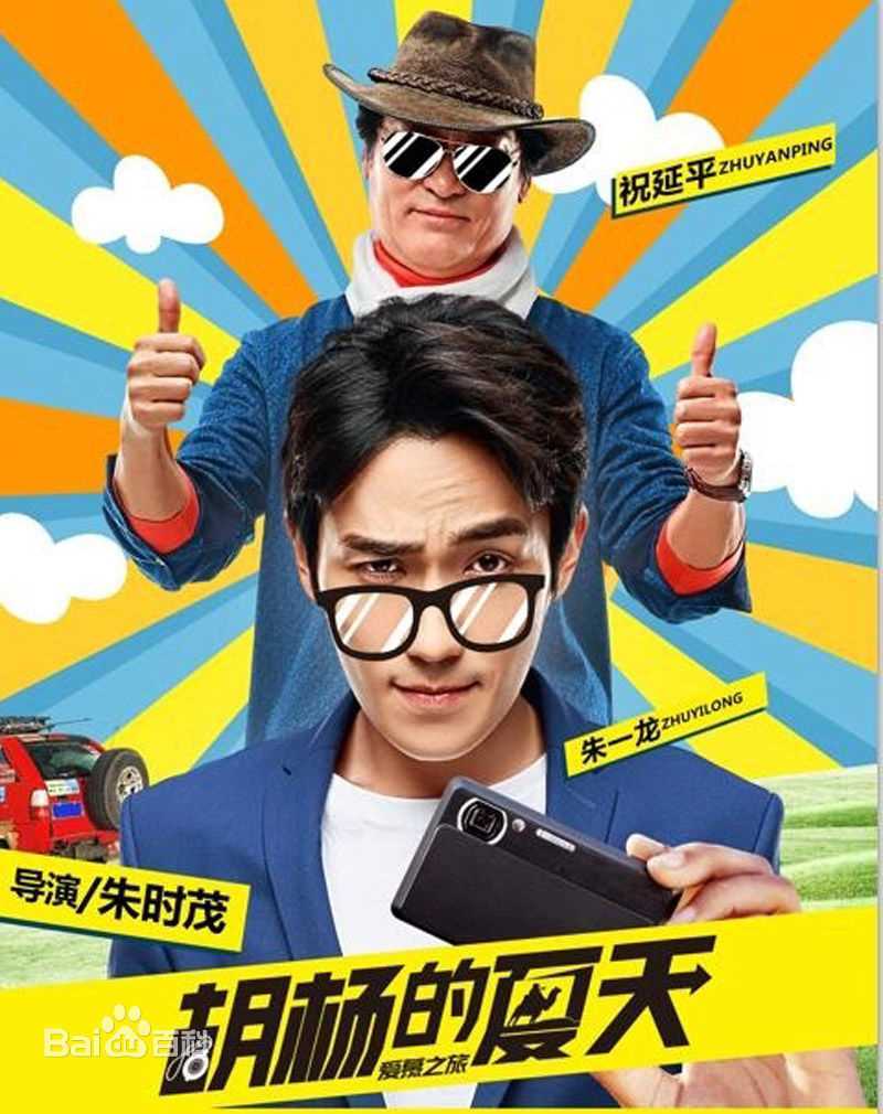 最新朱一龙(Zhu Yilong)性感图片