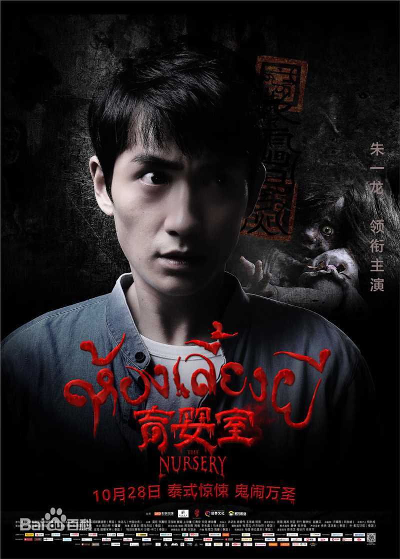 最新朱一龙(Zhu Yilong)性感图片