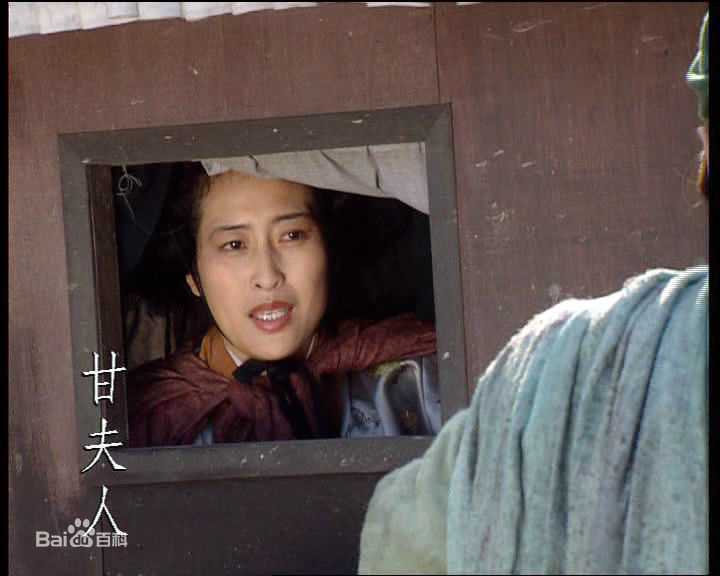 高清许娣在《三国演义》甘夫人中的图册