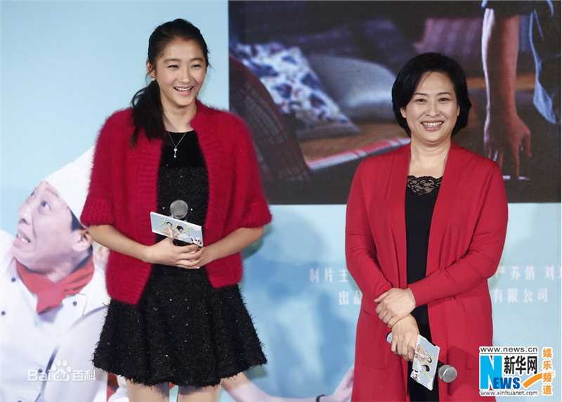 许娣照片壁纸壁纸