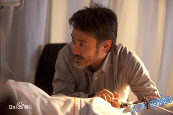 吴秀波《北京遇上西雅图》精选剧照