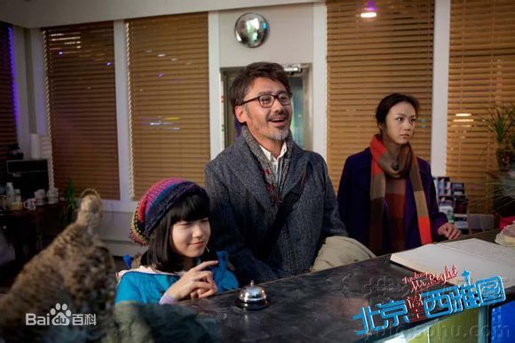 吴秀波《北京遇上西雅图》精选剧照