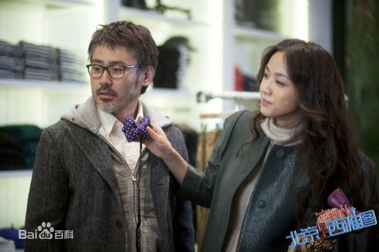 吴秀波《北京遇上西雅图》精选剧照
