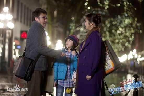 吴秀波《北京遇上西雅图》精选剧照