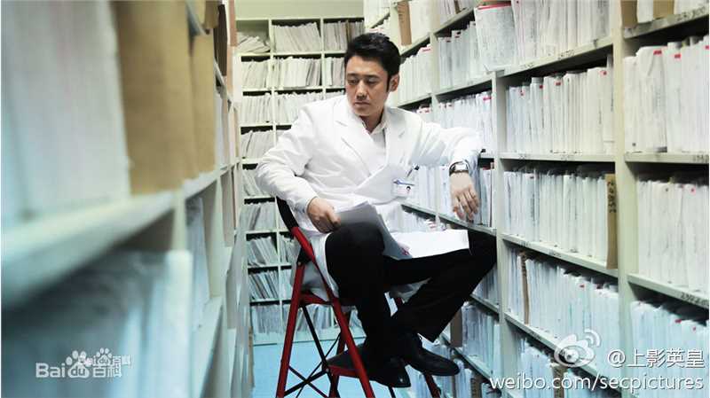 吴秀波《心术》高清剧照