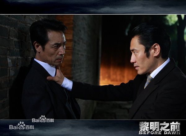 吴秀波《黎明之前》剧照
