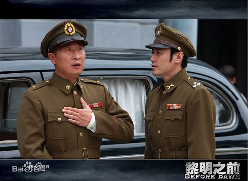 吴秀波《黎明之前》剧照