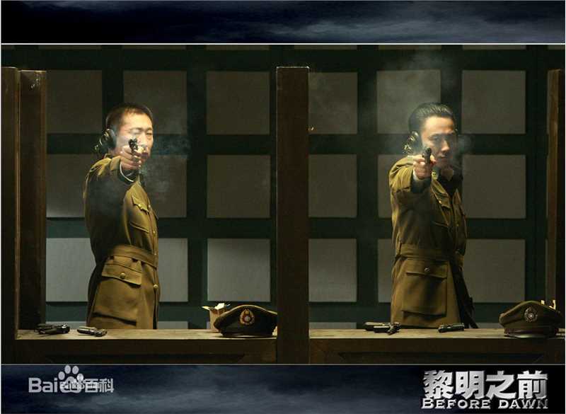 吴秀波《黎明之前》剧照