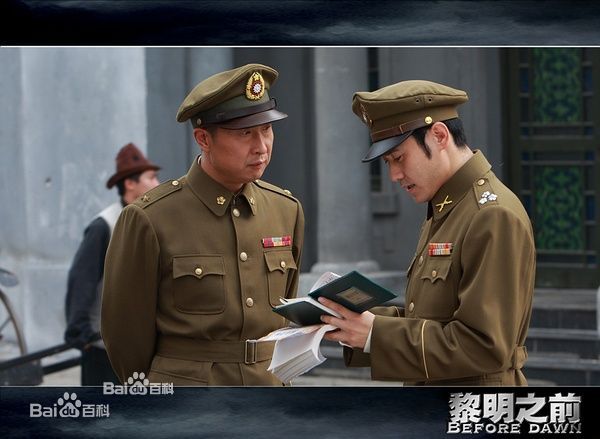 吴秀波《黎明之前》剧照