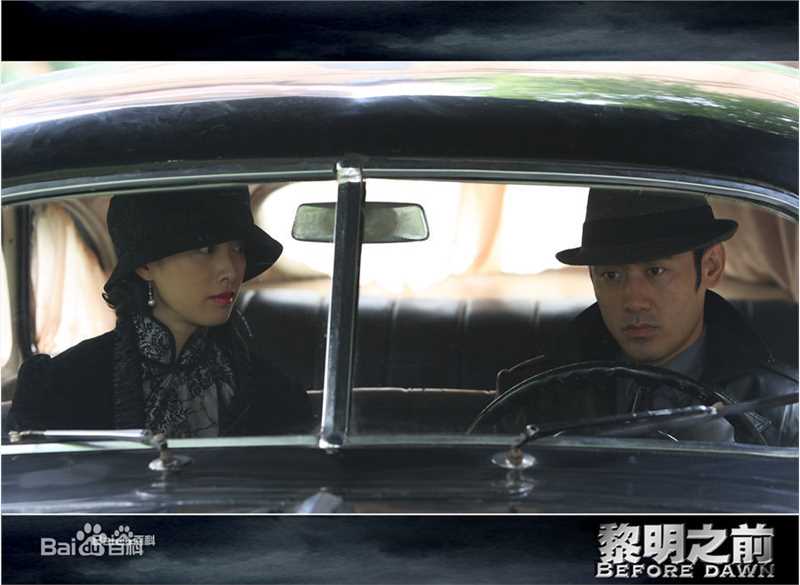 吴秀波《黎明之前》剧照