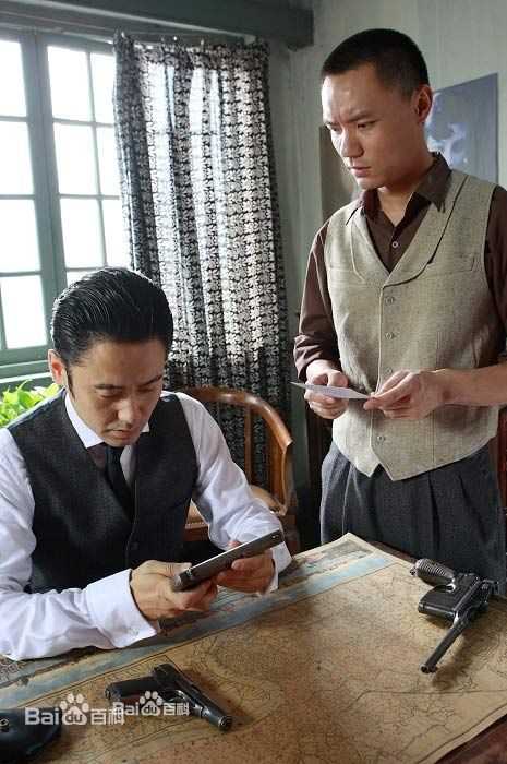 吴秀波《黎明之前》剧照