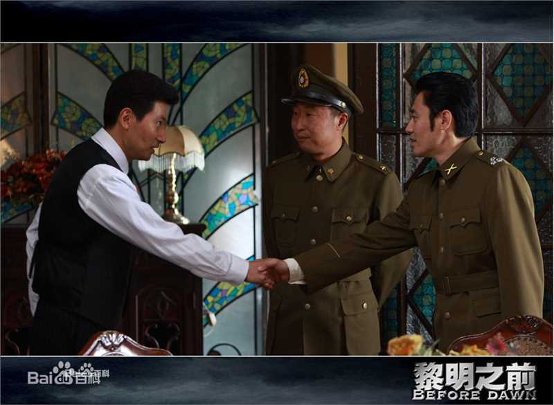 吴秀波《黎明之前》剧照