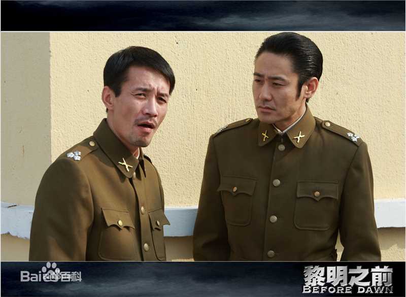 吴秀波《黎明之前》剧照