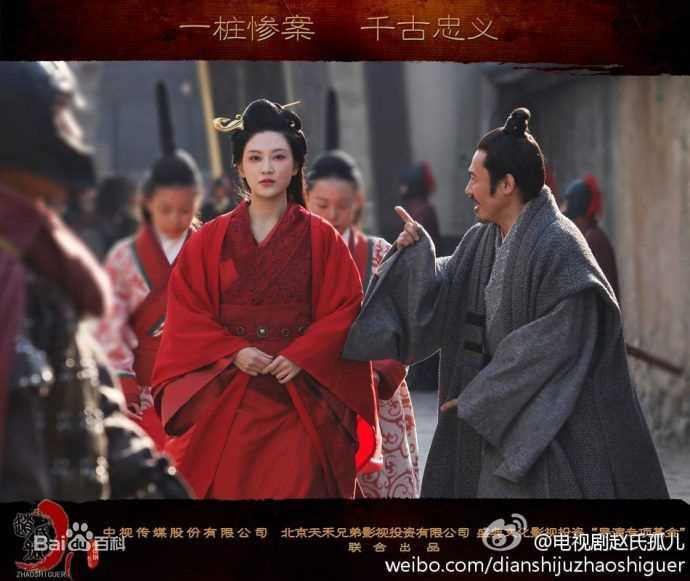 吴秀波《赵氏孤儿案》最全剧照