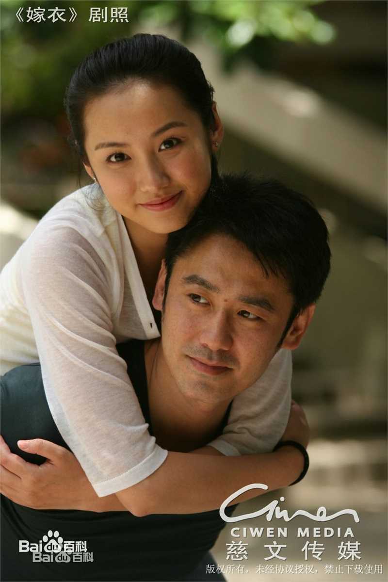 吴秀波《嫁衣》最全剧照