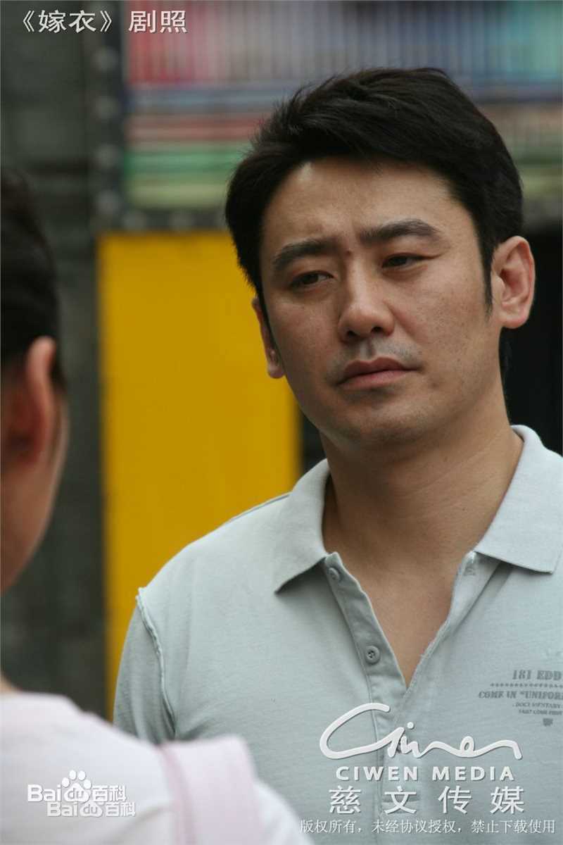 吴秀波《嫁衣》最全剧照