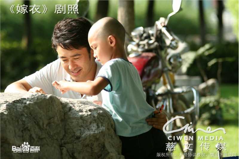 吴秀波《嫁衣》最全剧照