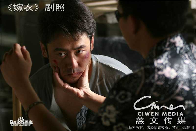 吴秀波《嫁衣》最全剧照