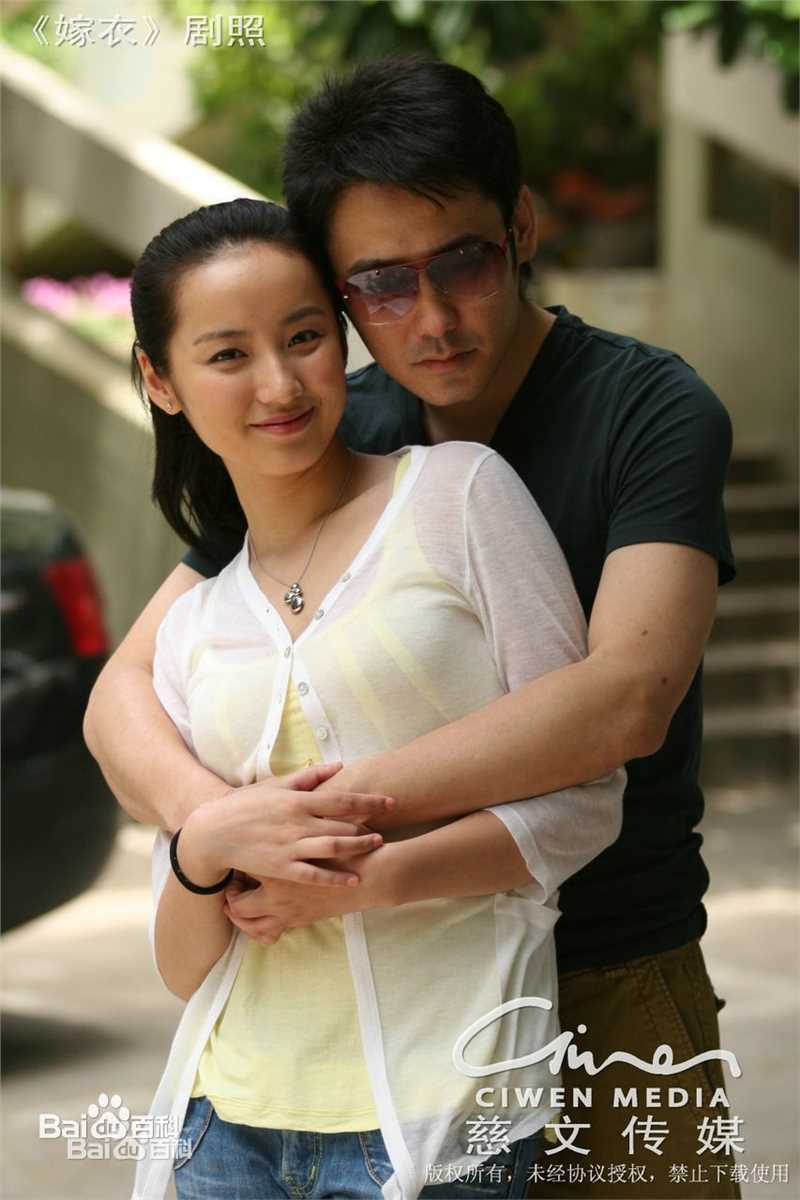 吴秀波《嫁衣》最全剧照