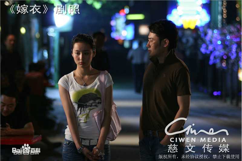 吴秀波《嫁衣》最全剧照