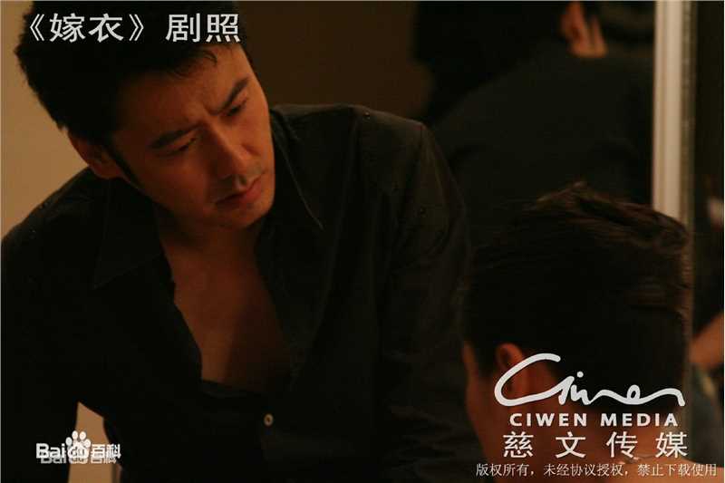 吴秀波《嫁衣》最全剧照