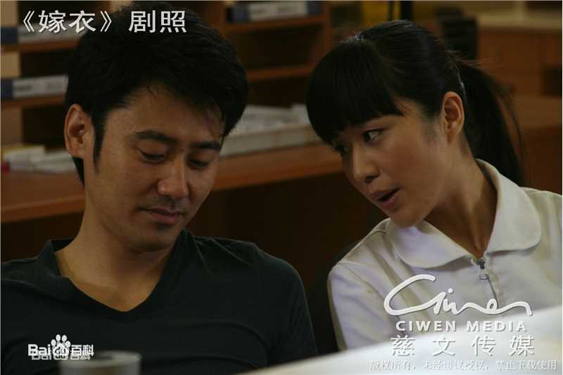 吴秀波《嫁衣》最全剧照