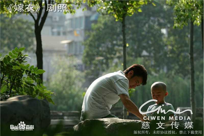 吴秀波《嫁衣》最全剧照