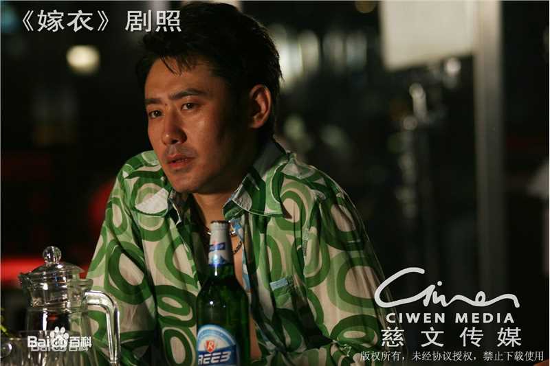 吴秀波《嫁衣》最全剧照