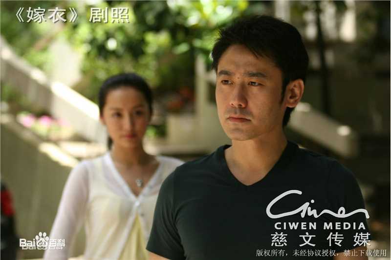 吴秀波《嫁衣》最全剧照